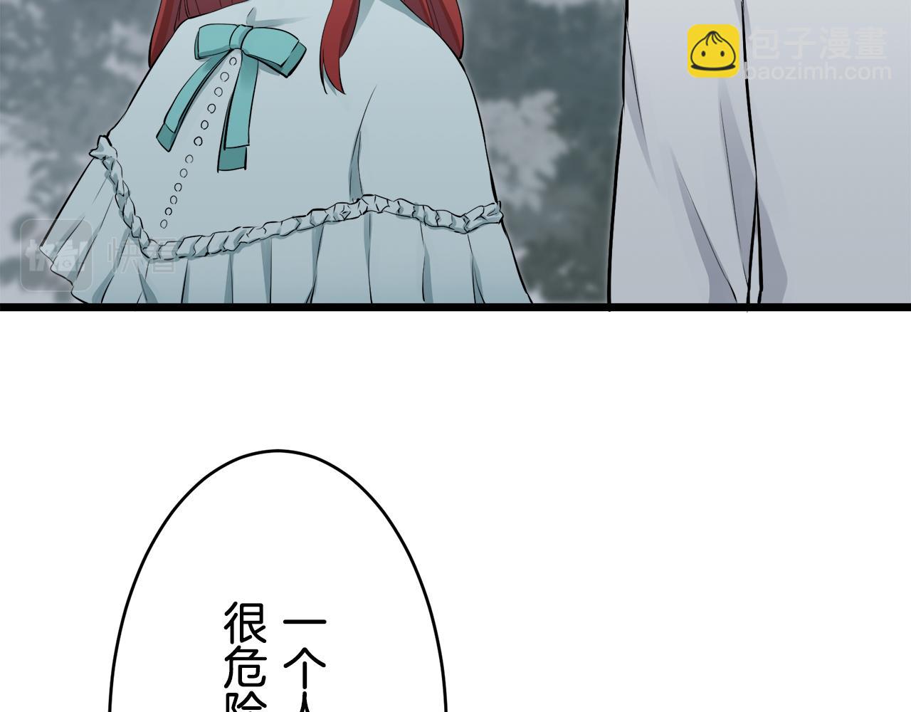 第35话 开始即结束的初恋 141