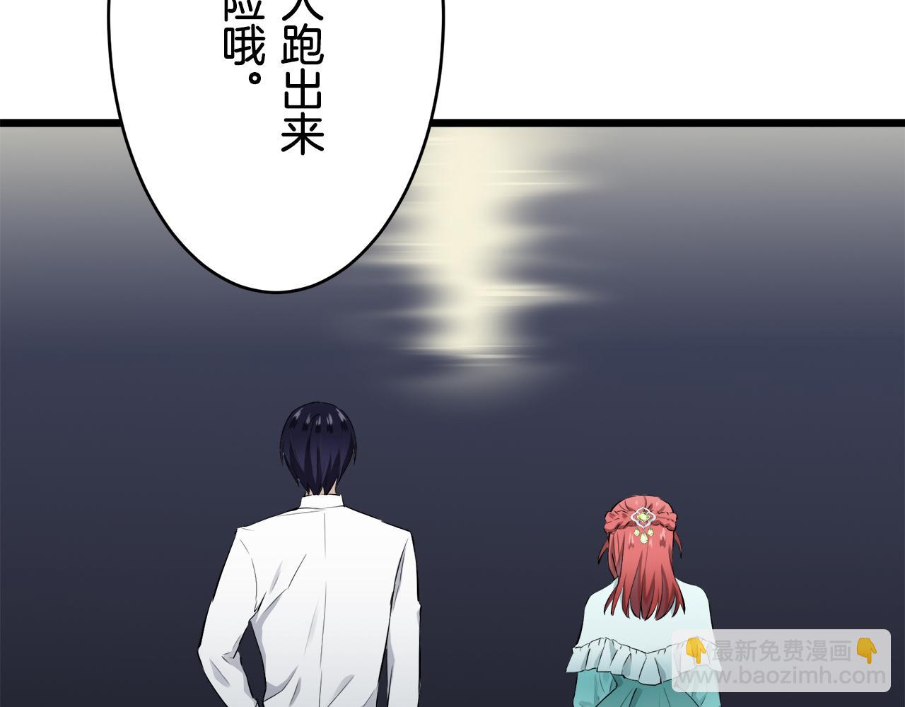 第35话 开始即结束的初恋 142