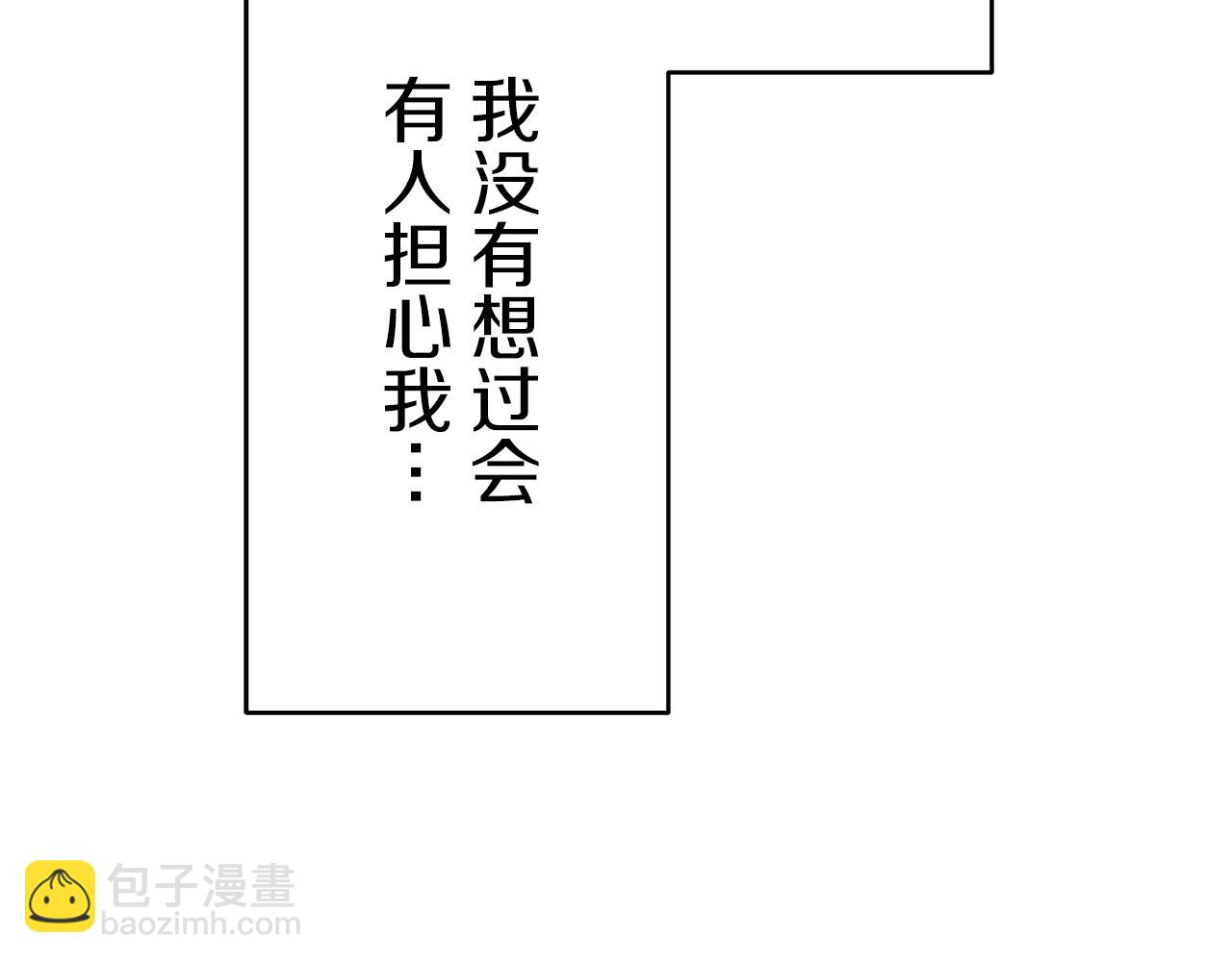 第35话 开始即结束的初恋 149