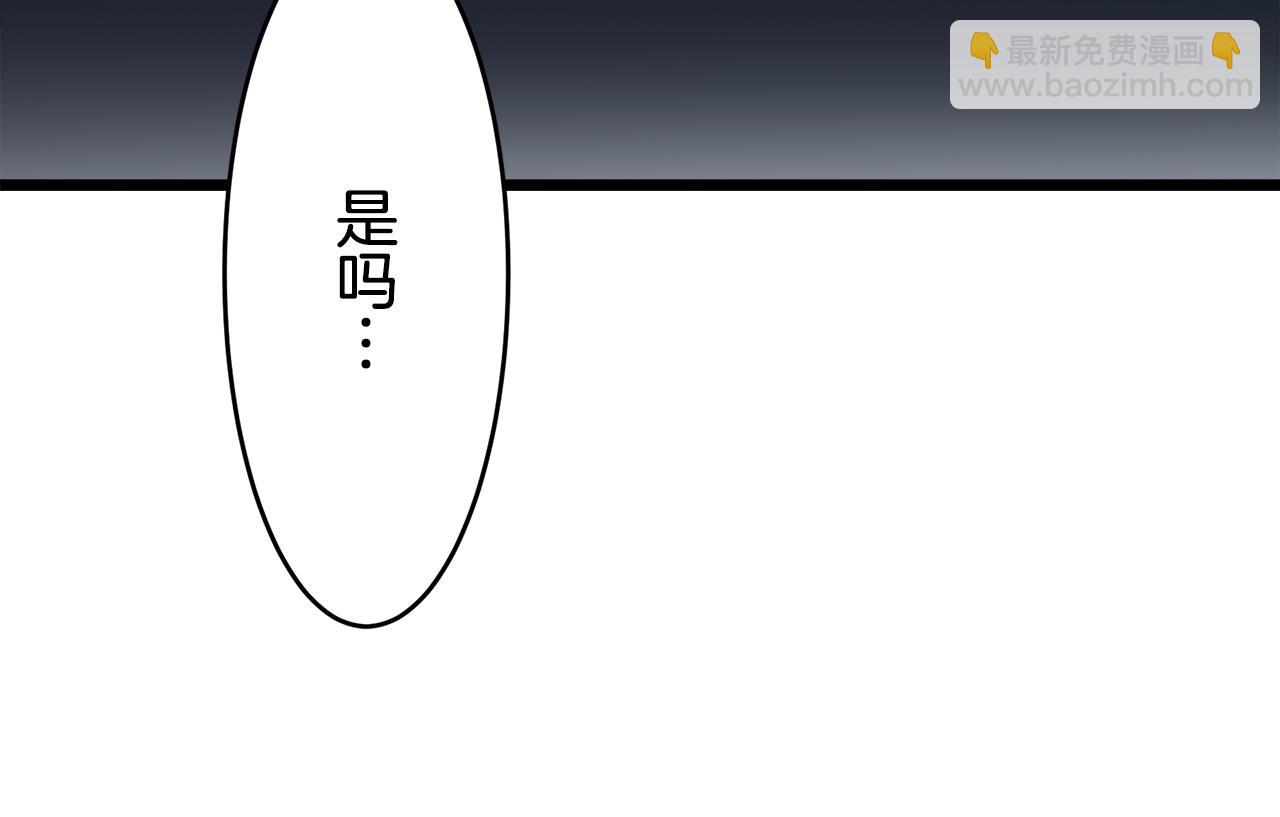 第35话 开始即结束的初恋 156