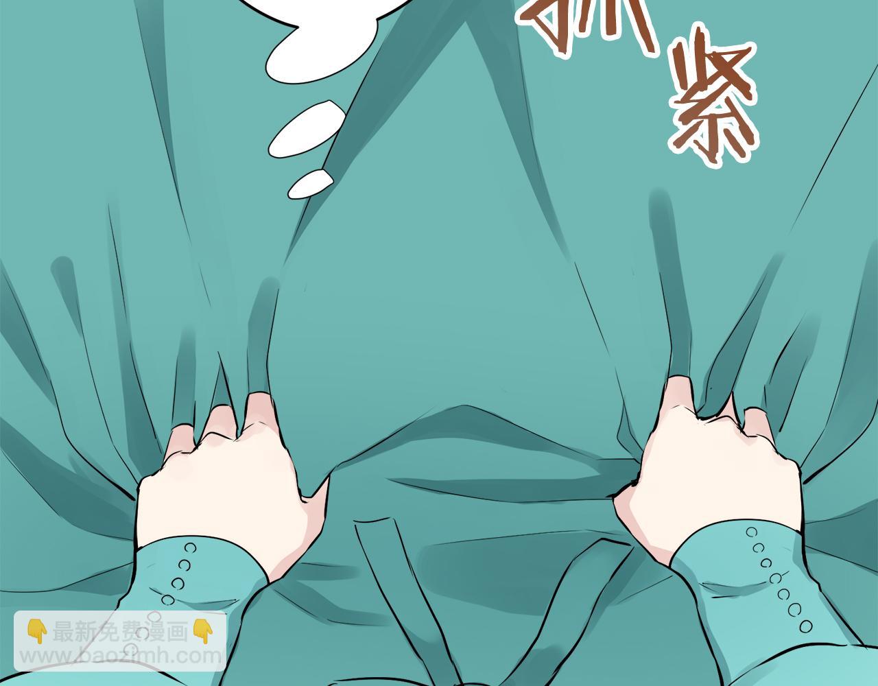 第35话 开始即结束的初恋 159