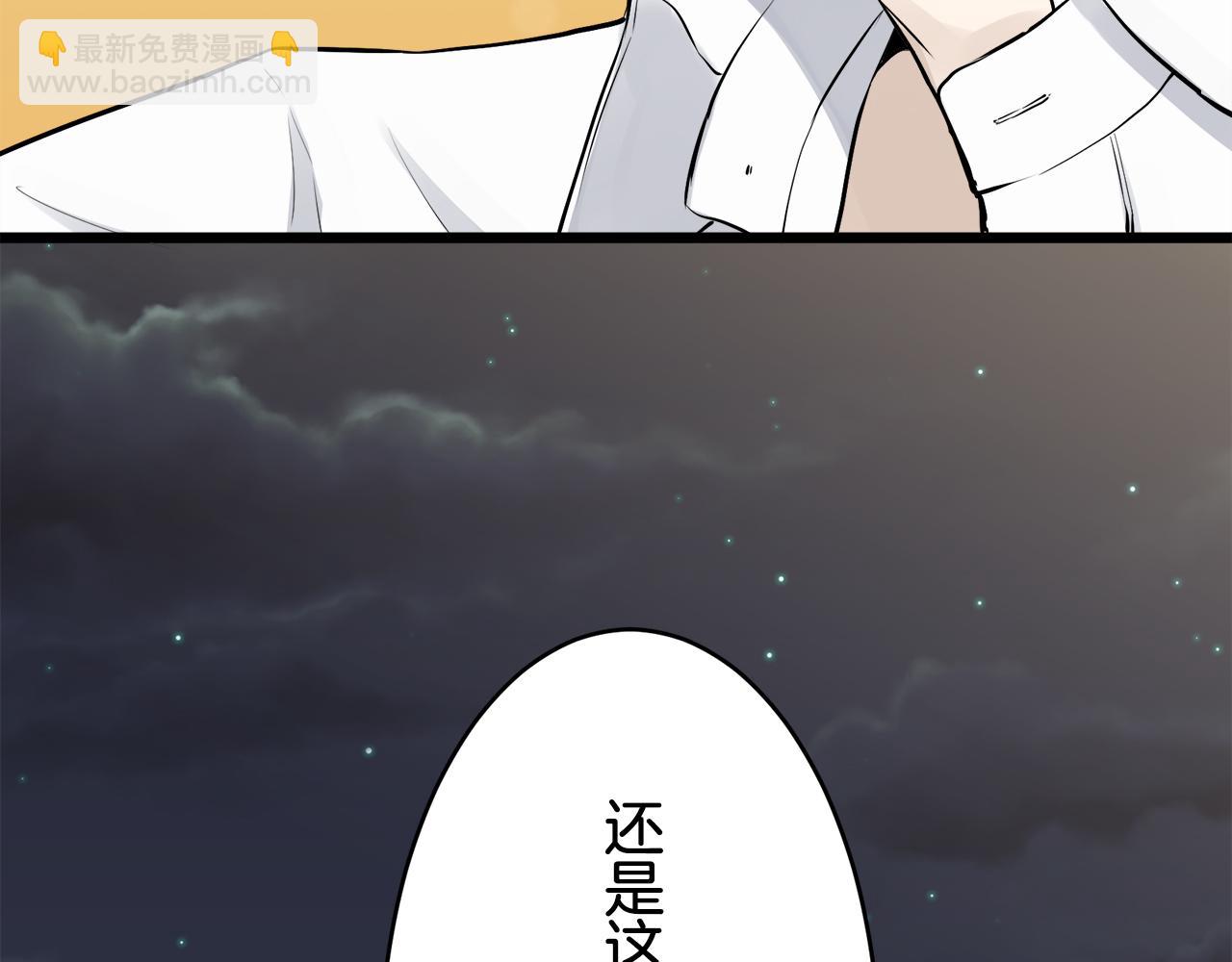 第35话 开始即结束的初恋 166