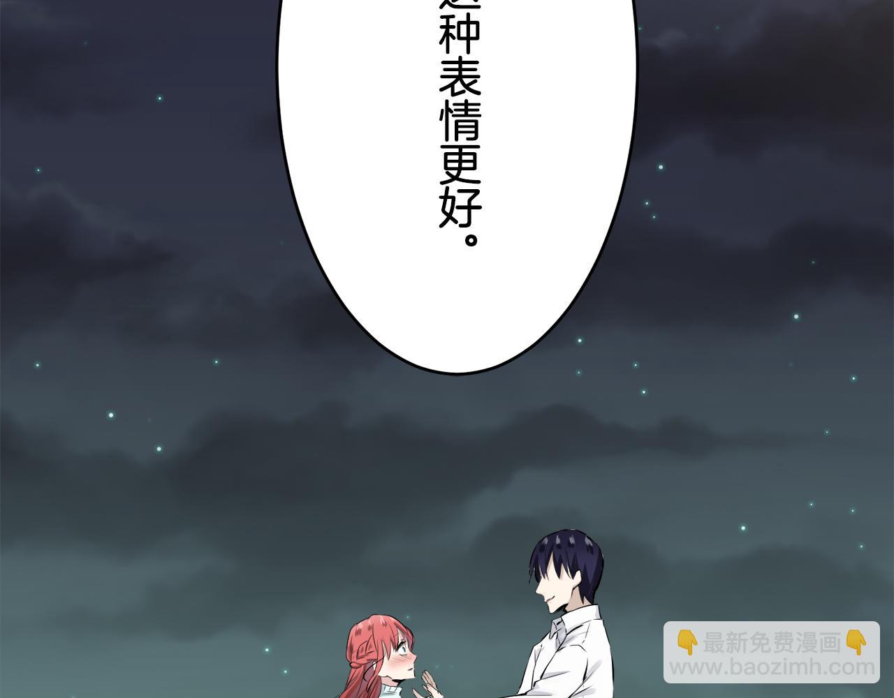 第35话 开始即结束的初恋 167