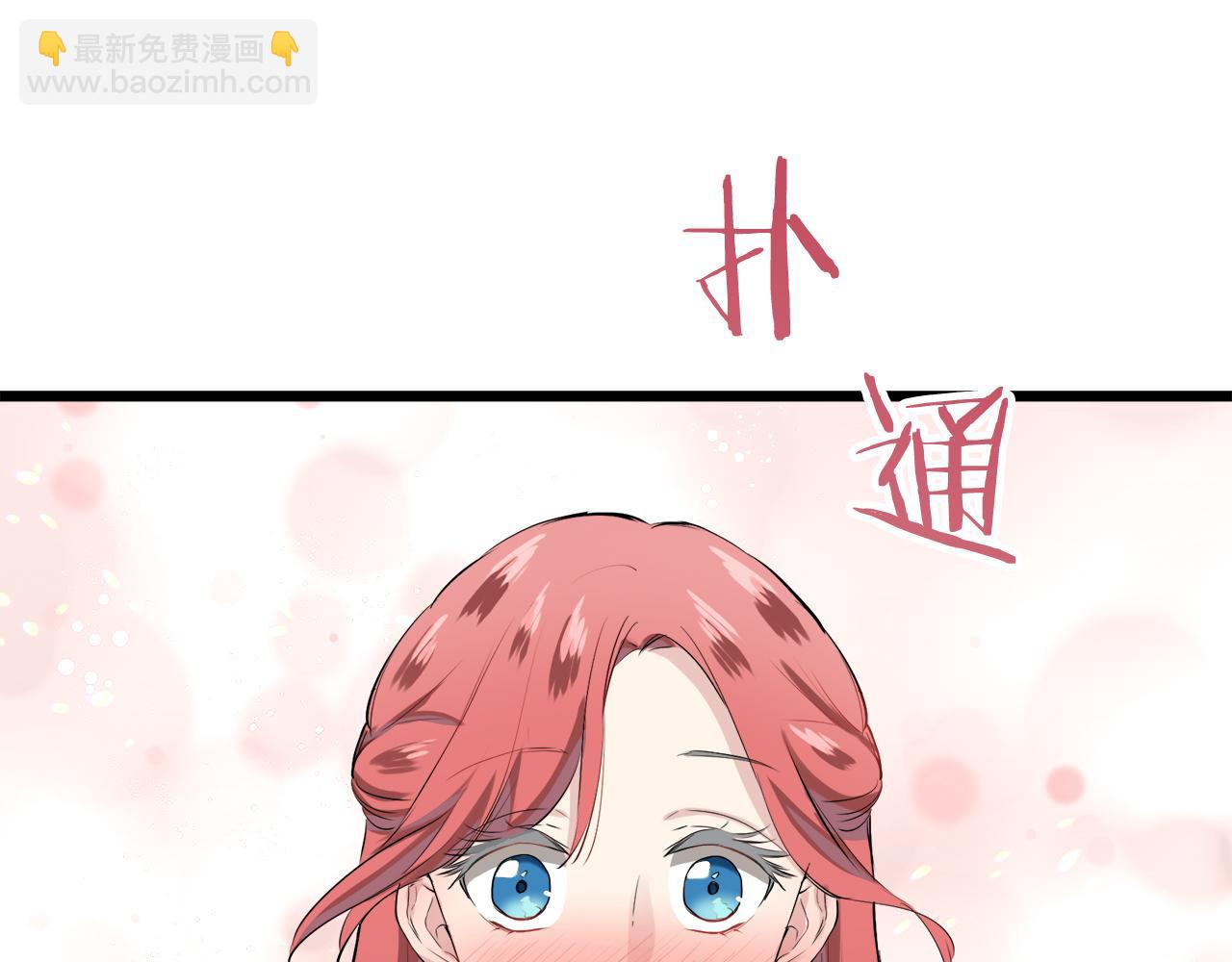 第35话 开始即结束的初恋 169
