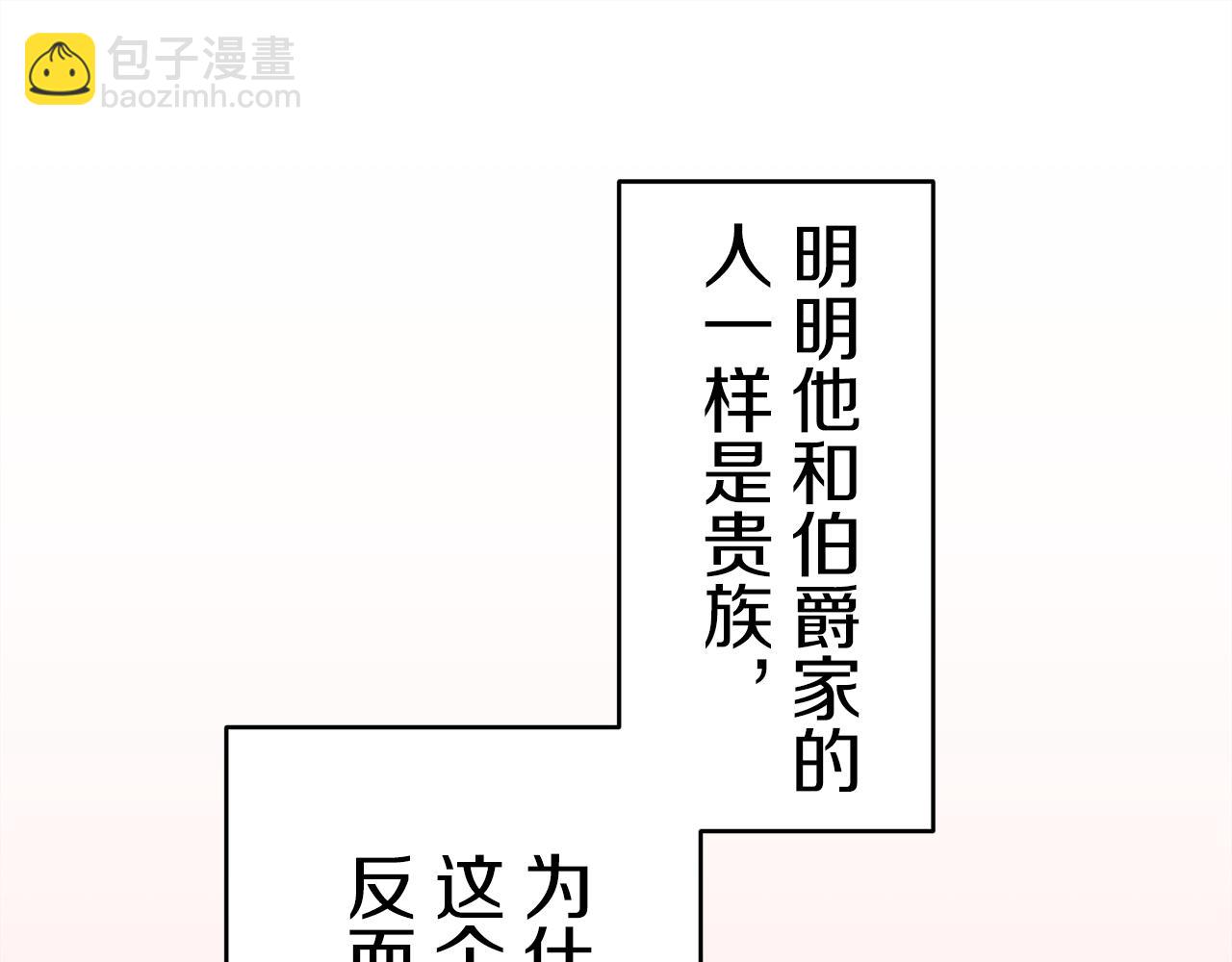 第35话 开始即结束的初恋 171