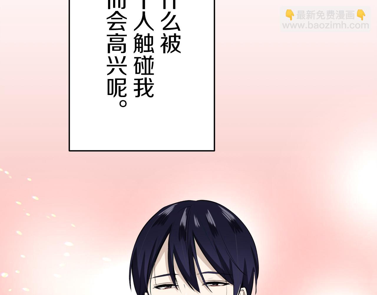 第35话 开始即结束的初恋 172
