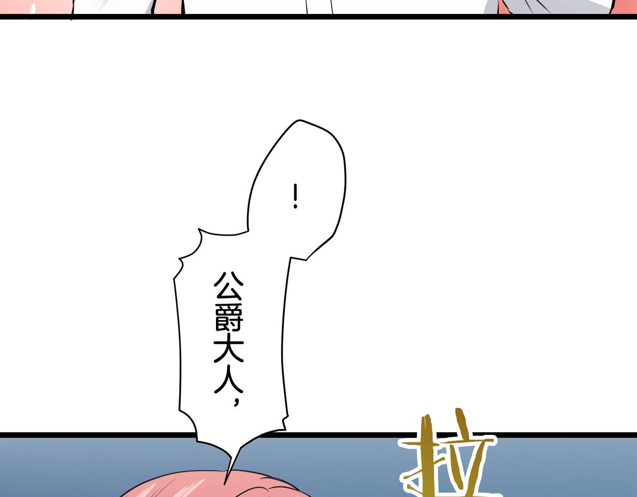 第35话 开始即结束的初恋 174