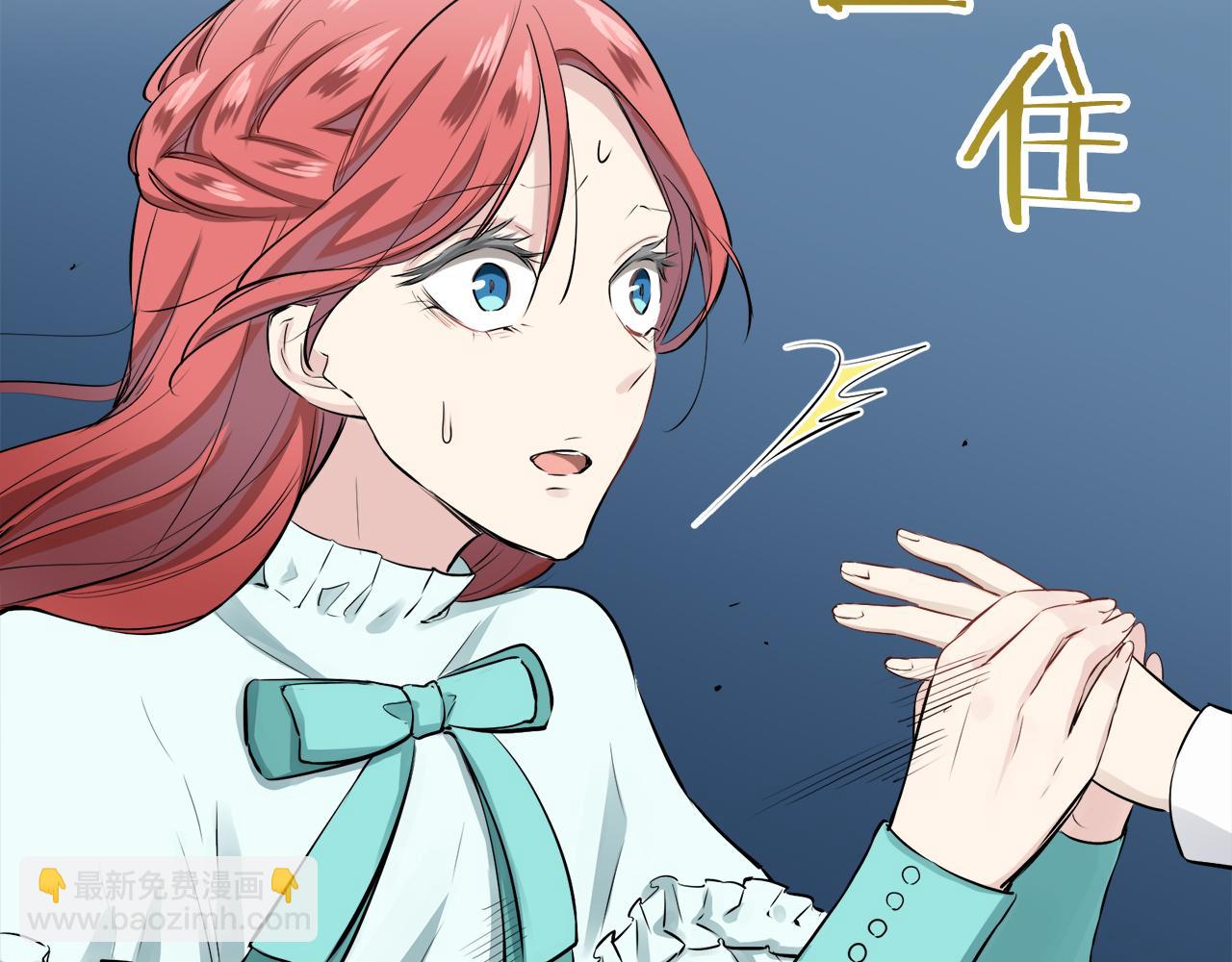 第35话 开始即结束的初恋 175