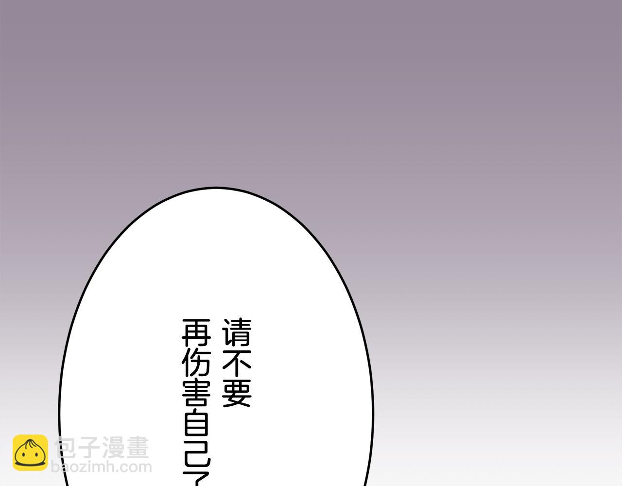 第35话 开始即结束的初恋 182