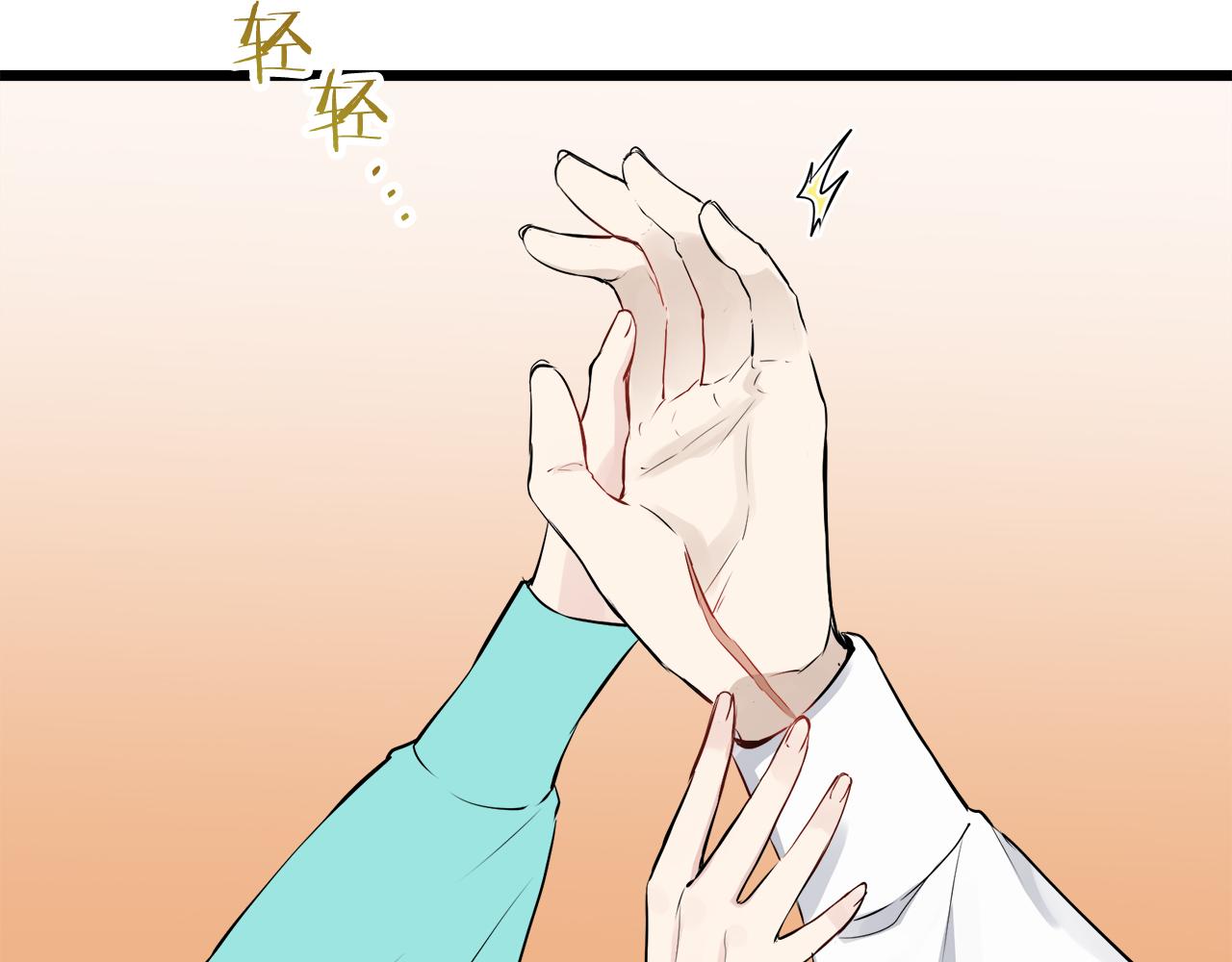 第35话 开始即结束的初恋 185