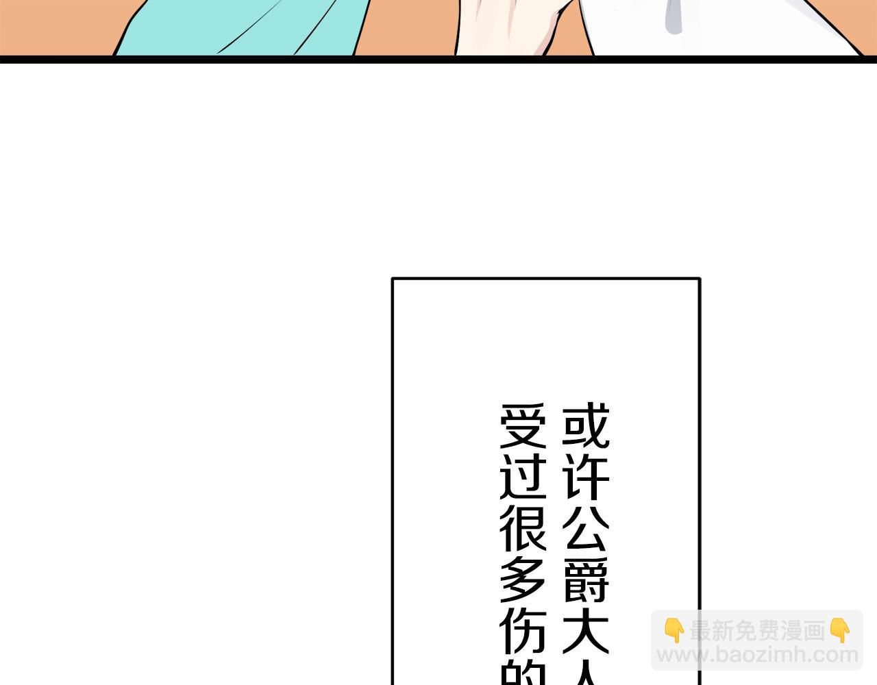 第35话 开始即结束的初恋 186