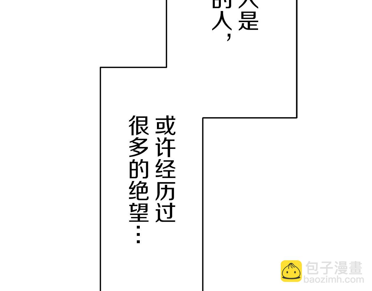 第35话 开始即结束的初恋 187