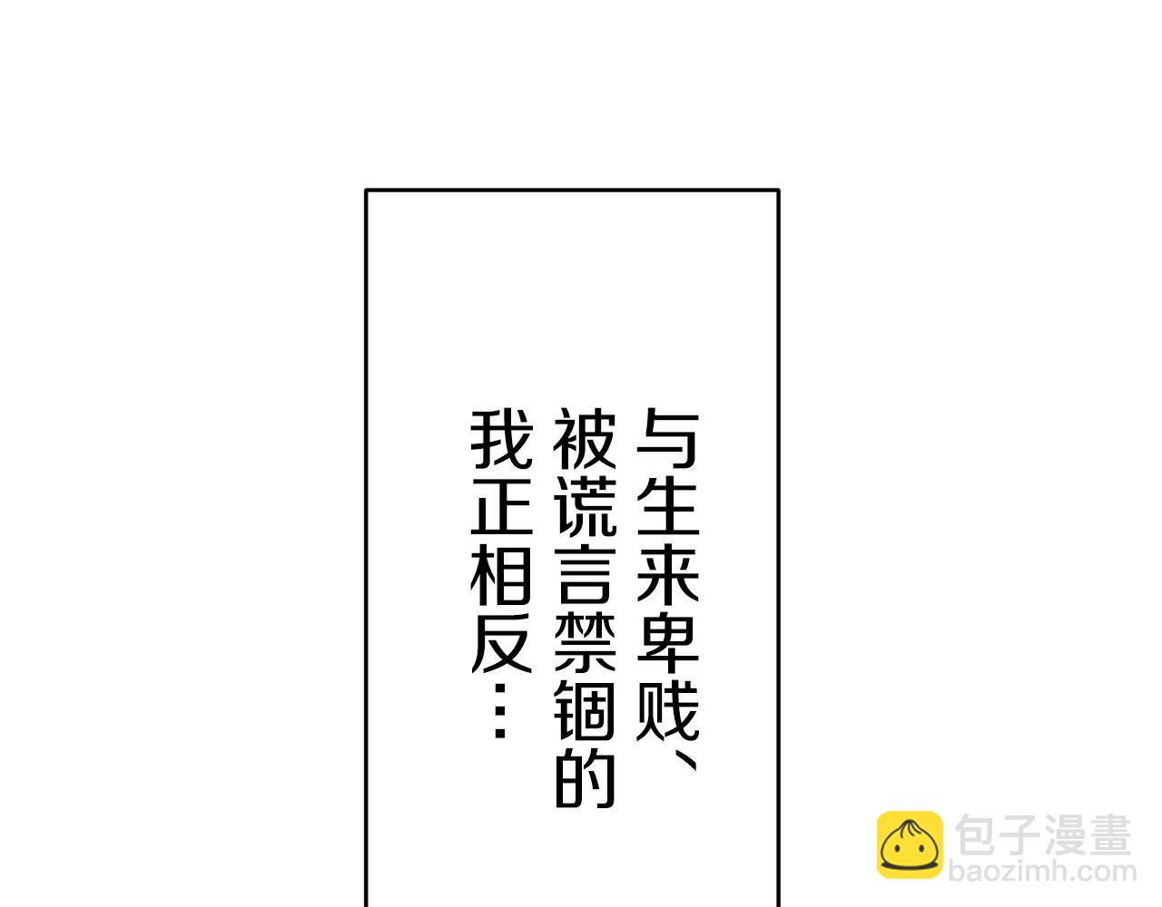 第35话 开始即结束的初恋 194