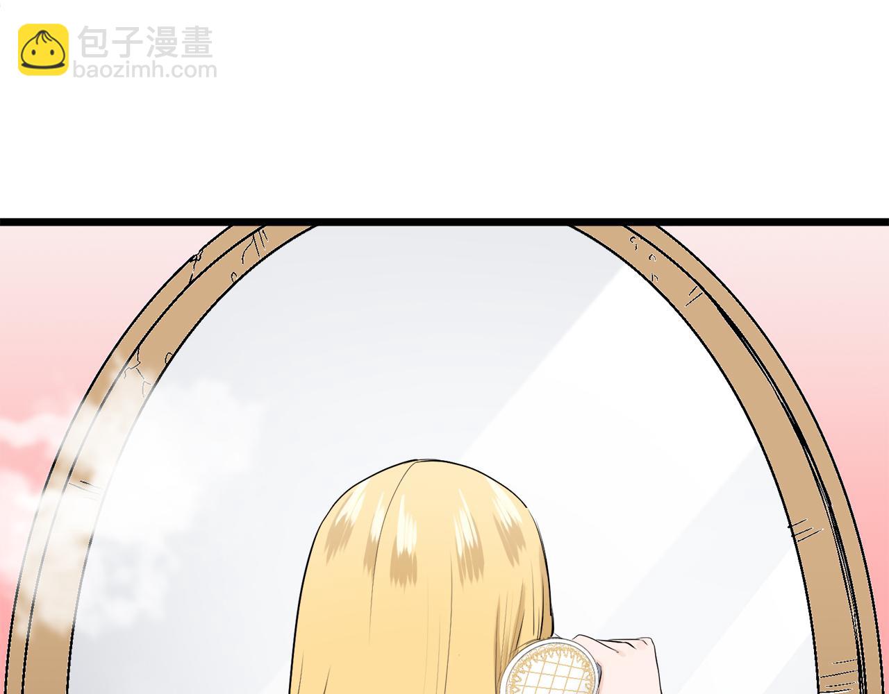 第35话 开始即结束的初恋 198