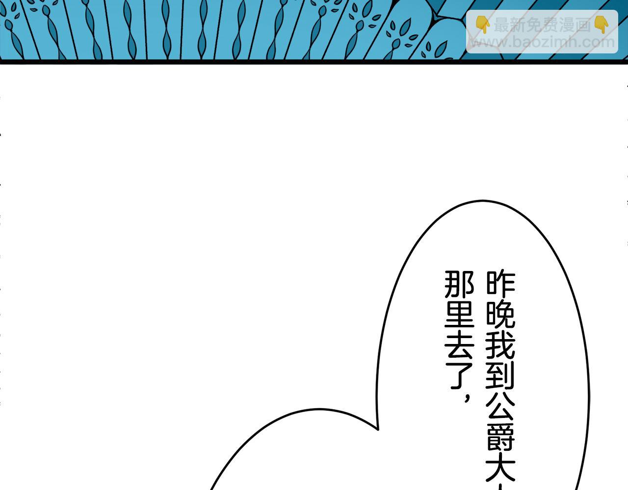 第36话 开始即结束的初恋 2101