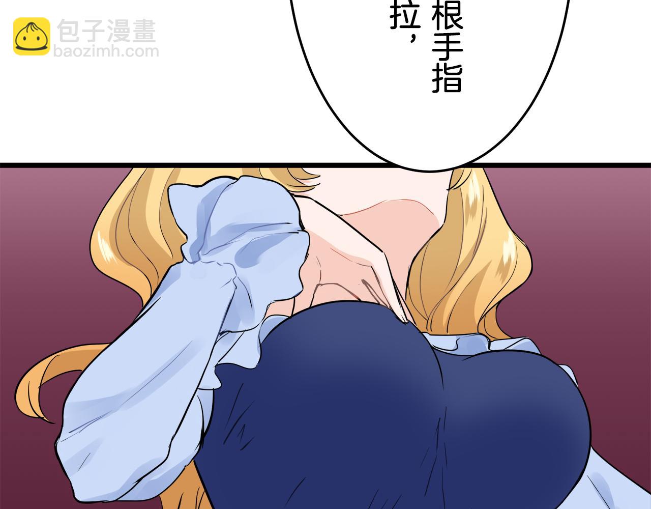 第36话 开始即结束的初恋 2109