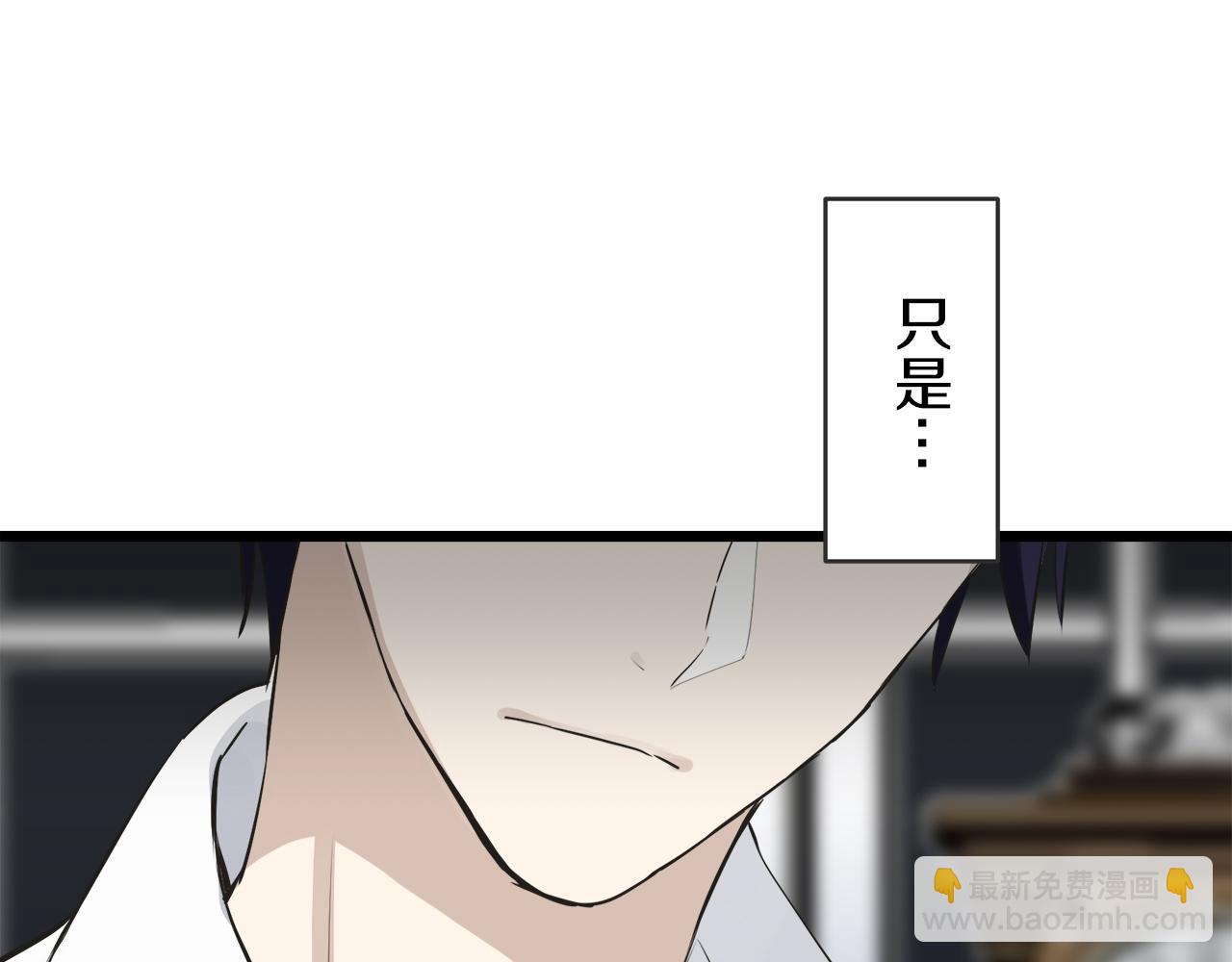 第36话 开始即结束的初恋 211