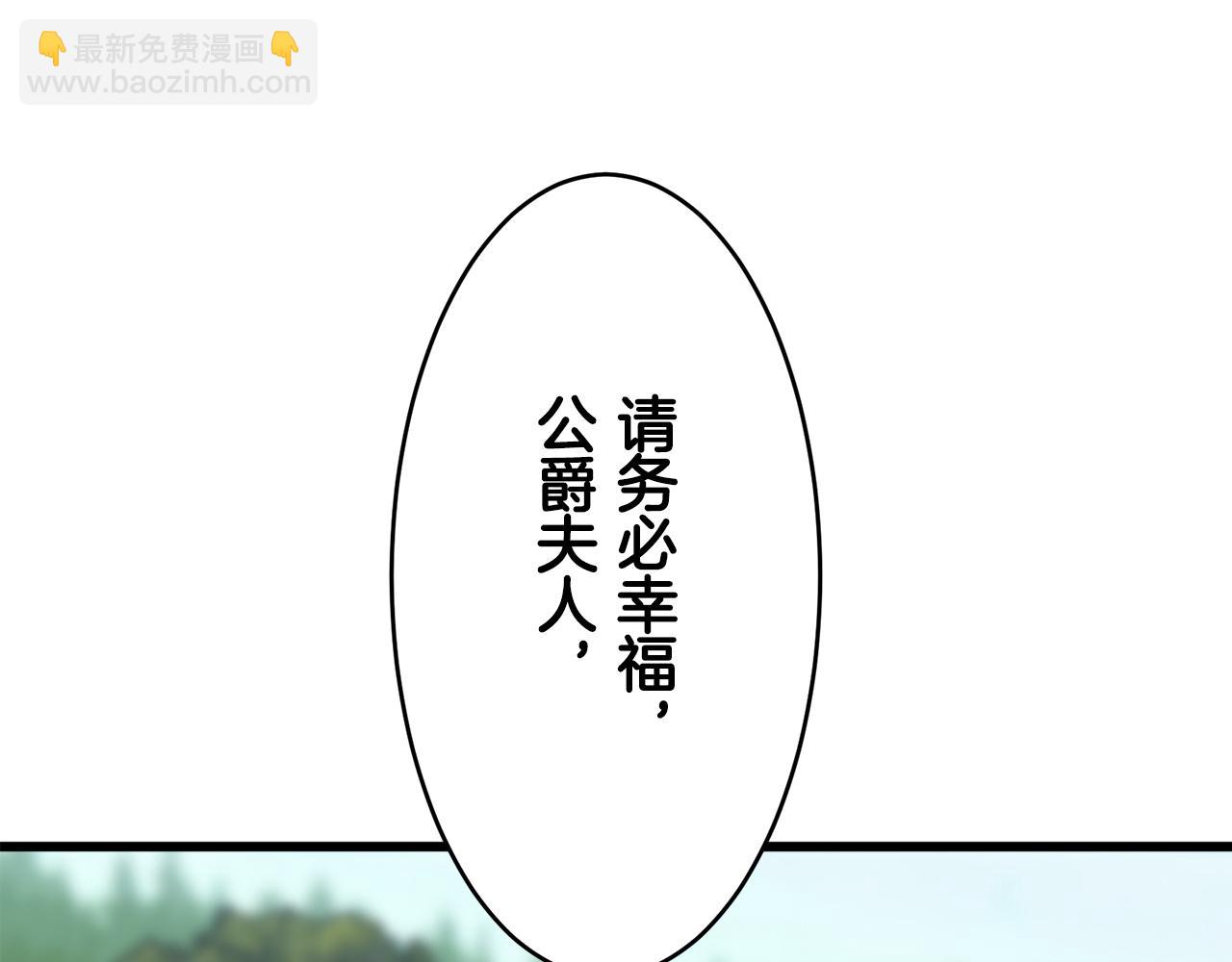 第36话 开始即结束的初恋 2114