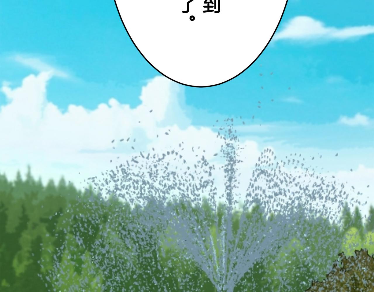 第36话 开始即结束的初恋 2117