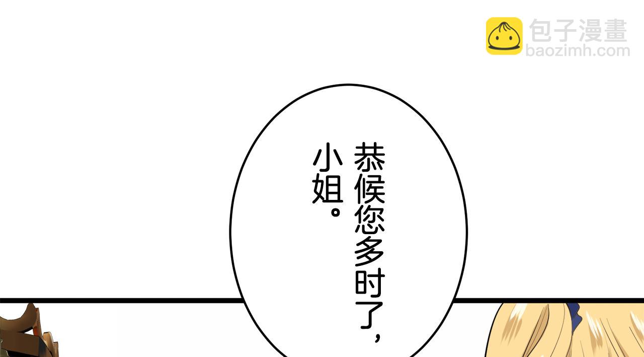 第36话 开始即结束的初恋 2119