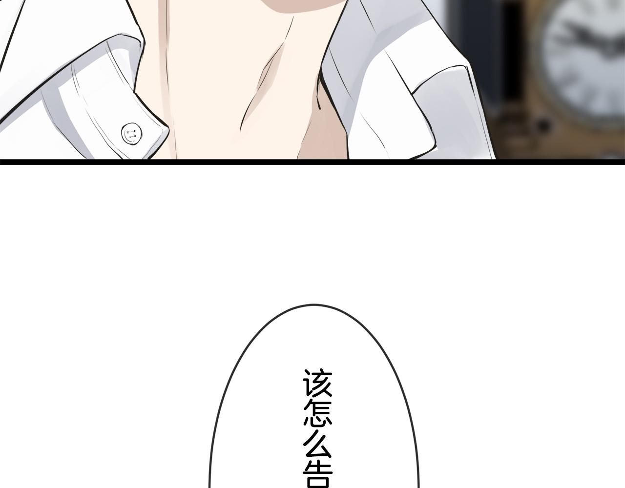 第36话 开始即结束的初恋 212