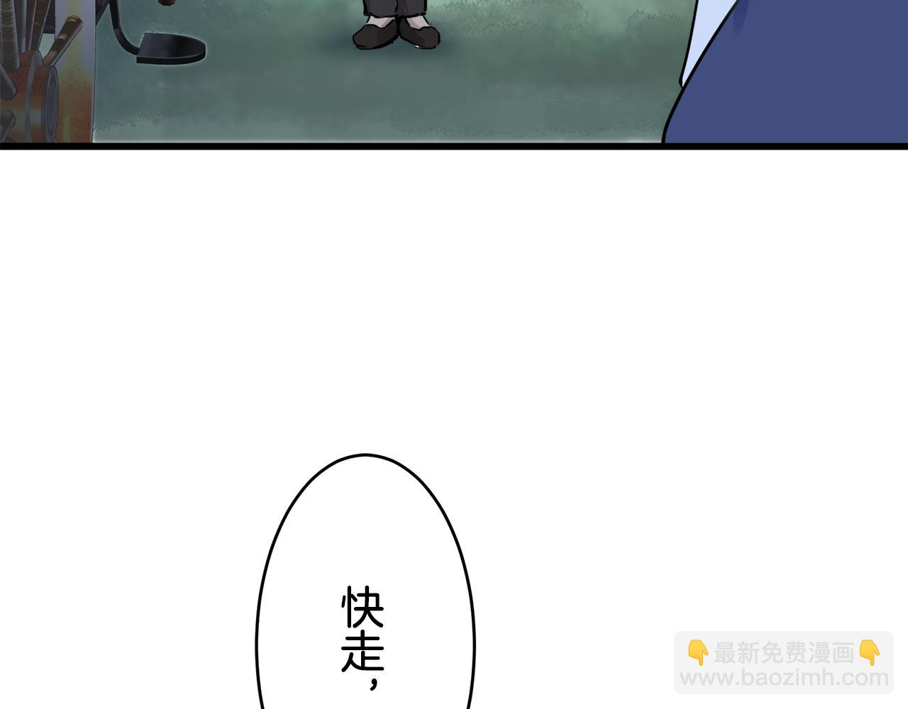 第36话 开始即结束的初恋 2121