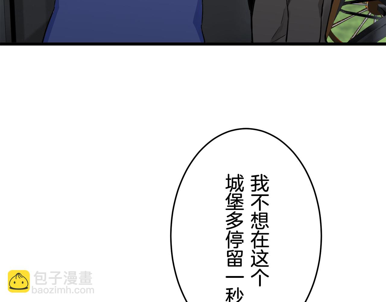 第36话 开始即结束的初恋 2123