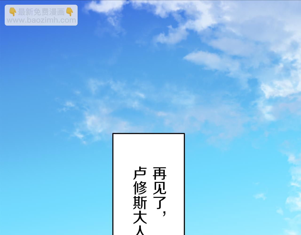 第36话 开始即结束的初恋 2125