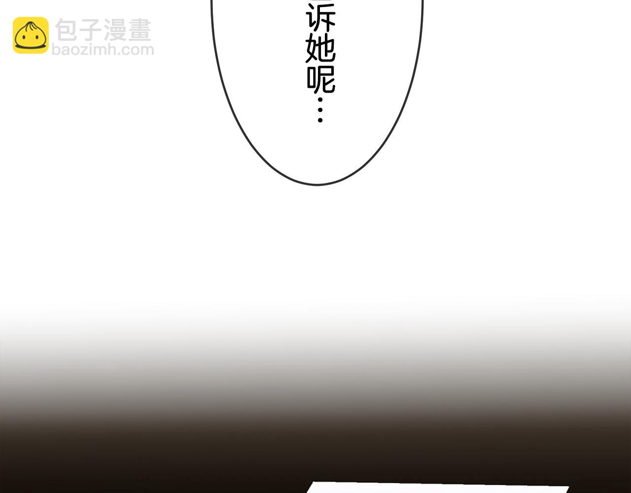 第36话 开始即结束的初恋 213