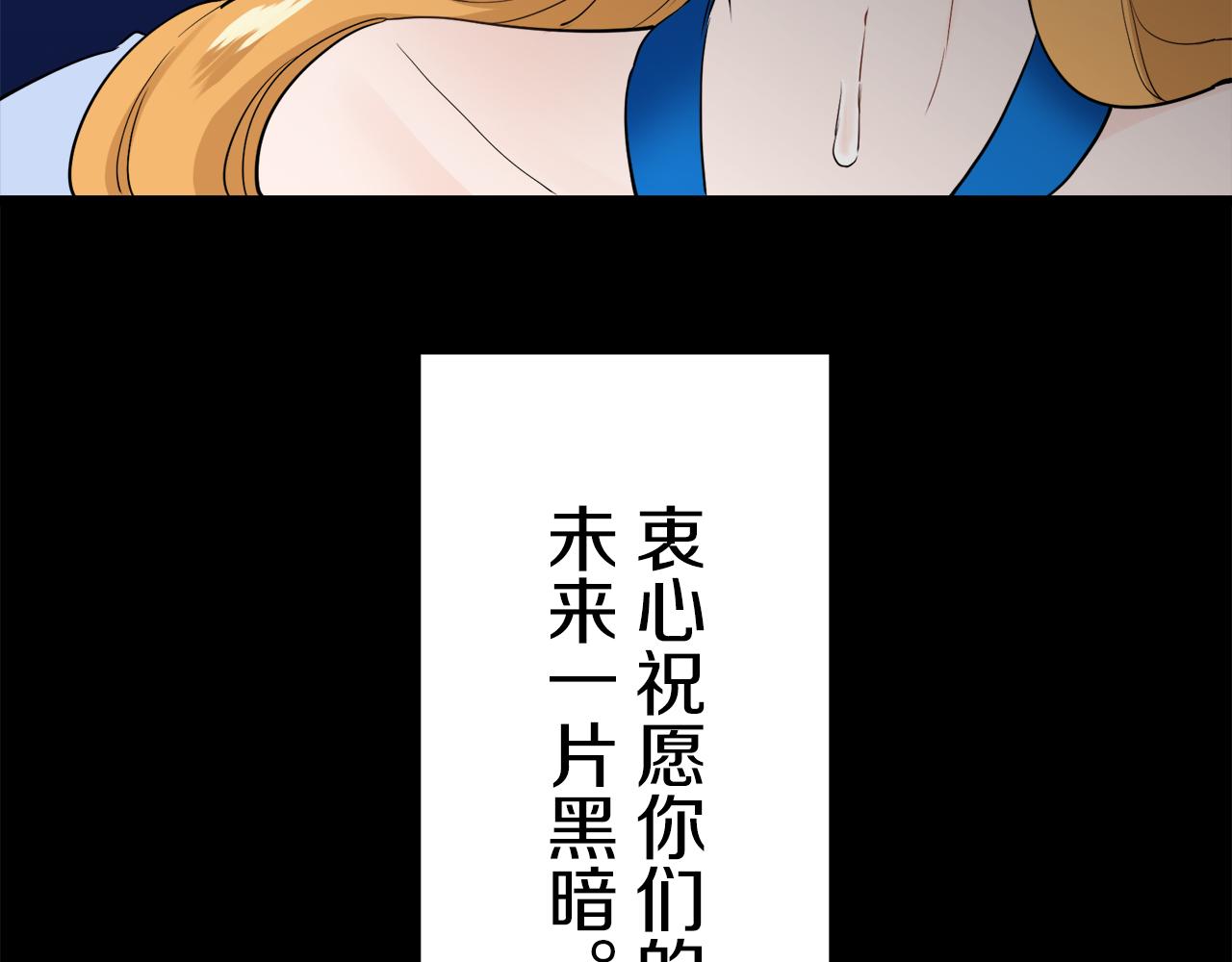 第36话 开始即结束的初恋 2132