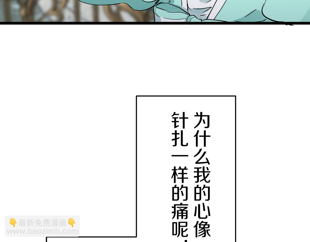 第36话 开始即结束的初恋 2139