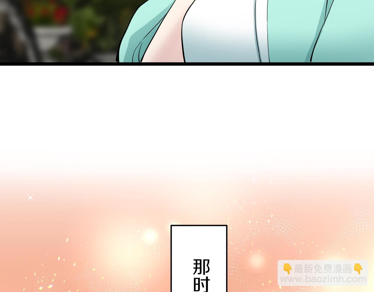 第36话 开始即结束的初恋 2142