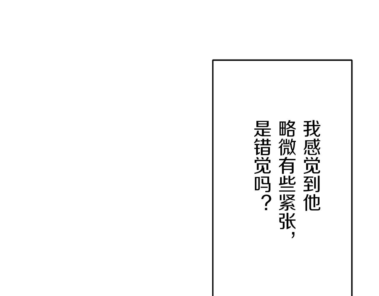 第36话 开始即结束的初恋 2146