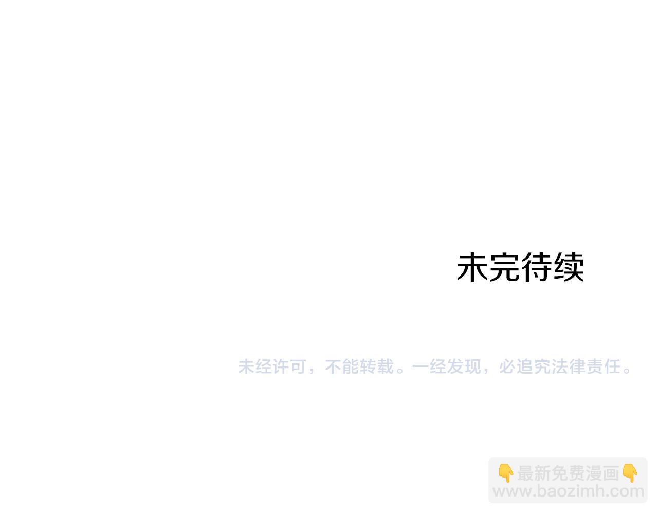 第36话 开始即结束的初恋 2152