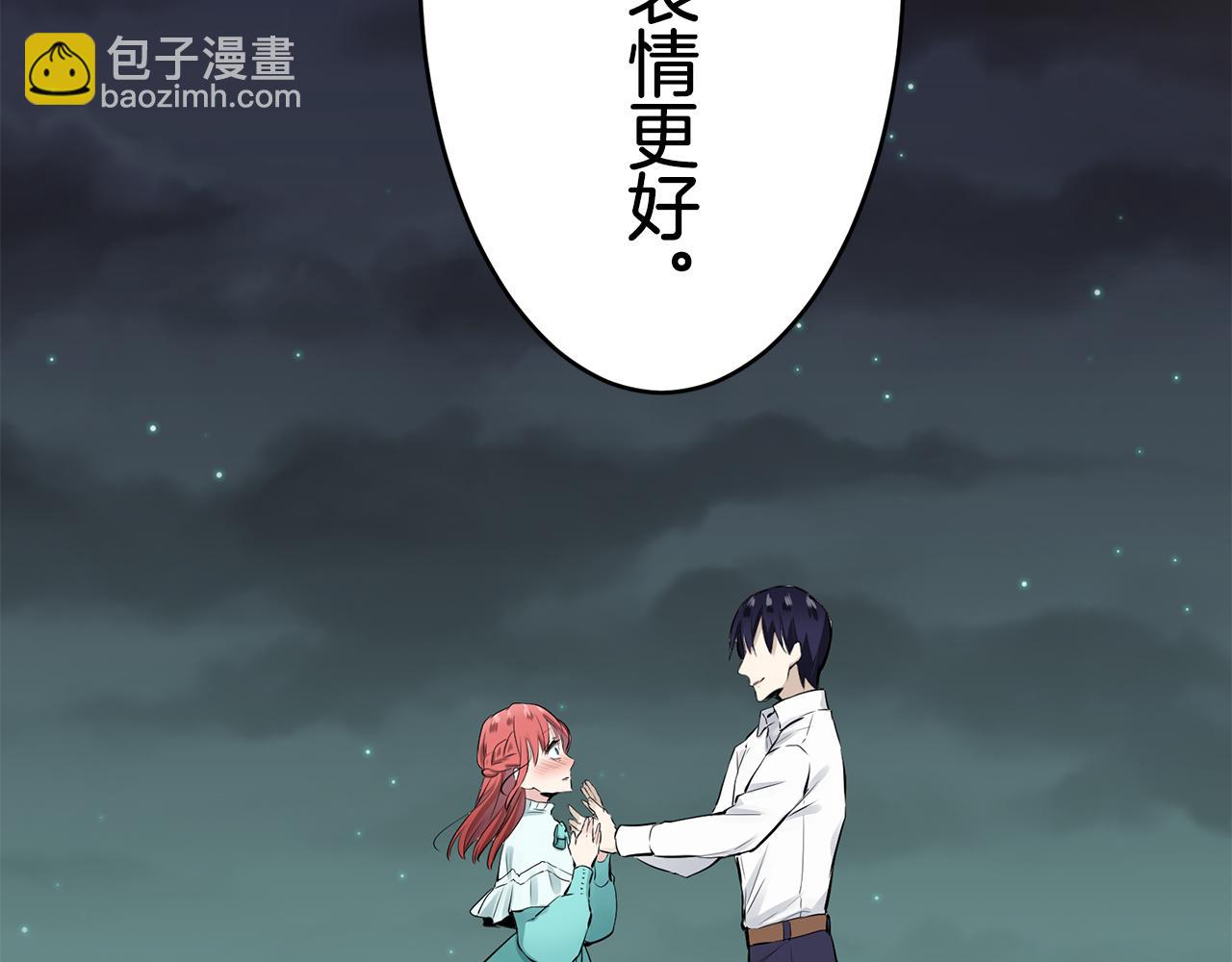 第36话 开始即结束的初恋 221