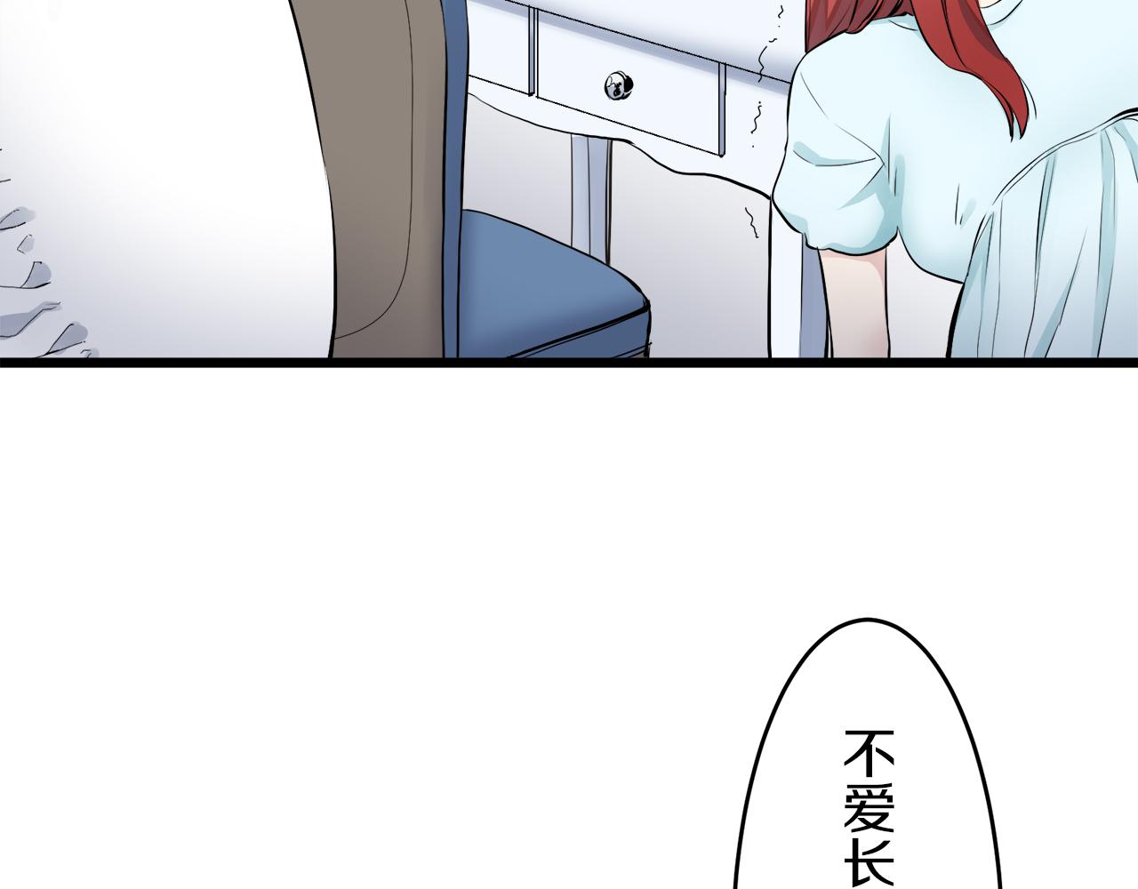 第36话 开始即结束的初恋 227