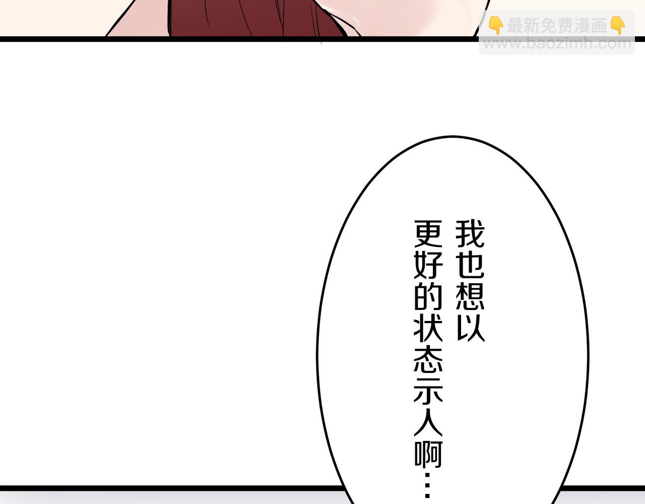 第36话 开始即结束的初恋 230