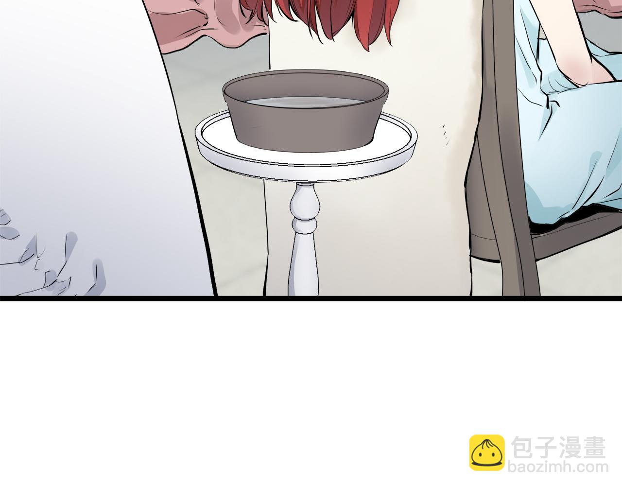 第36话 开始即结束的初恋 236
