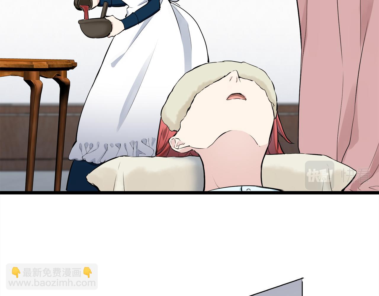 第36话 开始即结束的初恋 239
