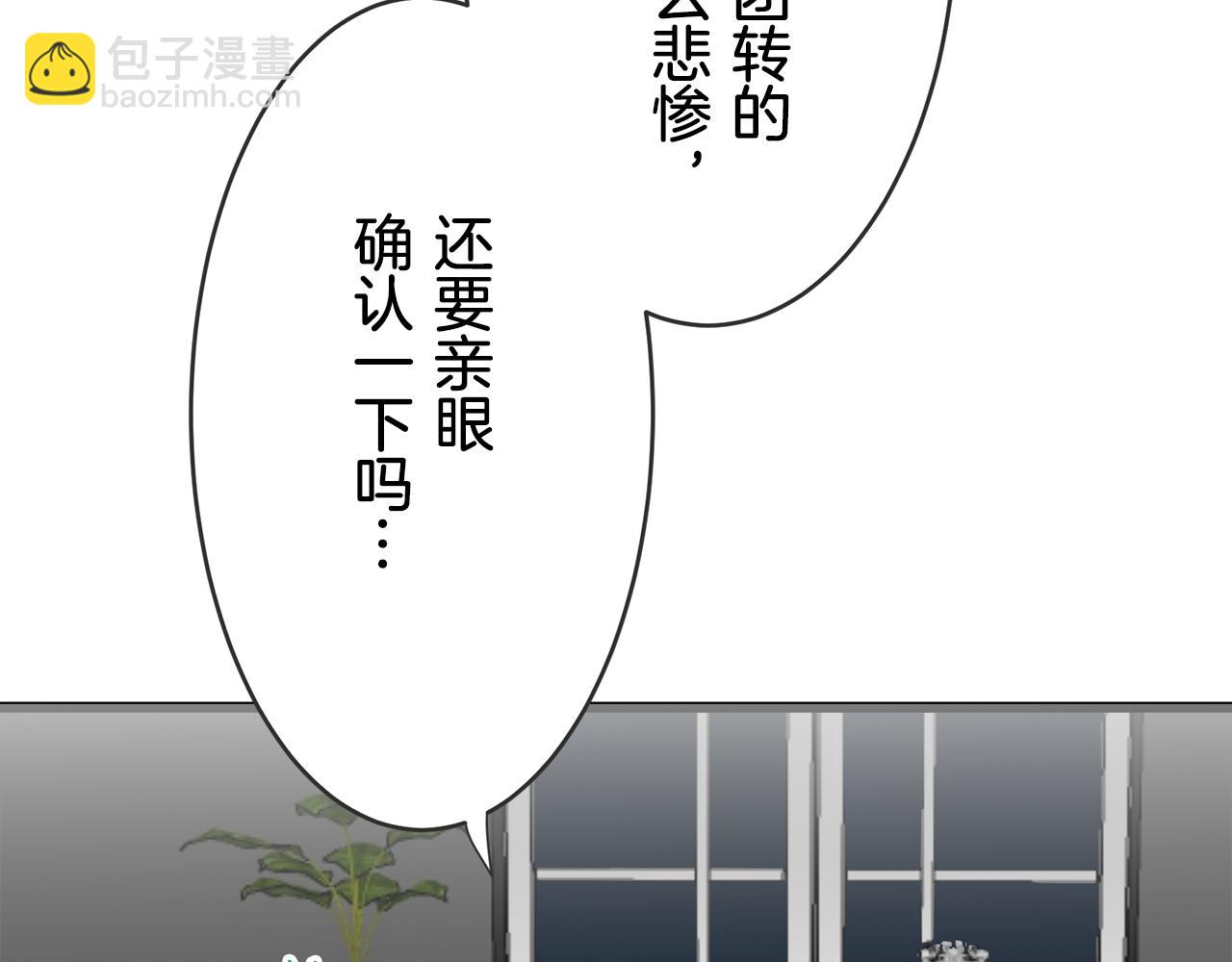 第36话 开始即结束的初恋 24