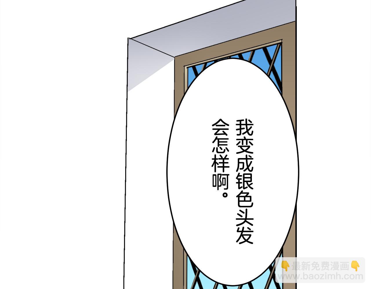 第36话 开始即结束的初恋 240