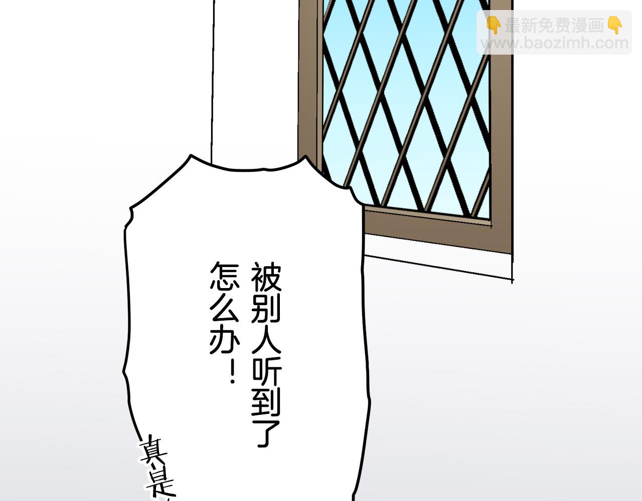 第36话 开始即结束的初恋 241
