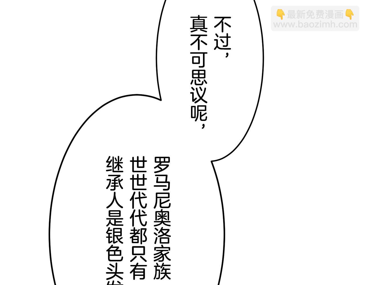 第36话 开始即结束的初恋 243