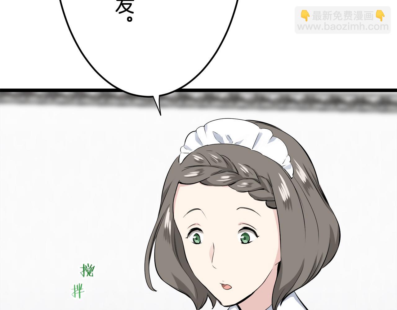 第36话 开始即结束的初恋 244