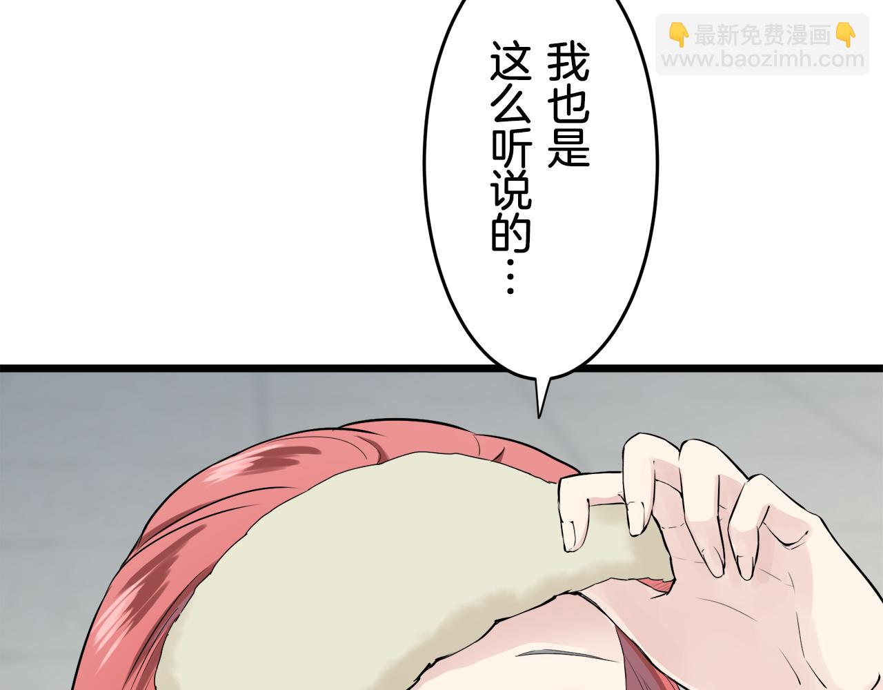 第36话 开始即结束的初恋 247