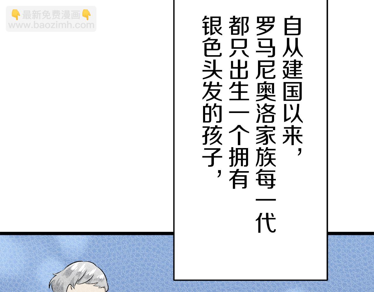 第36话 开始即结束的初恋 249