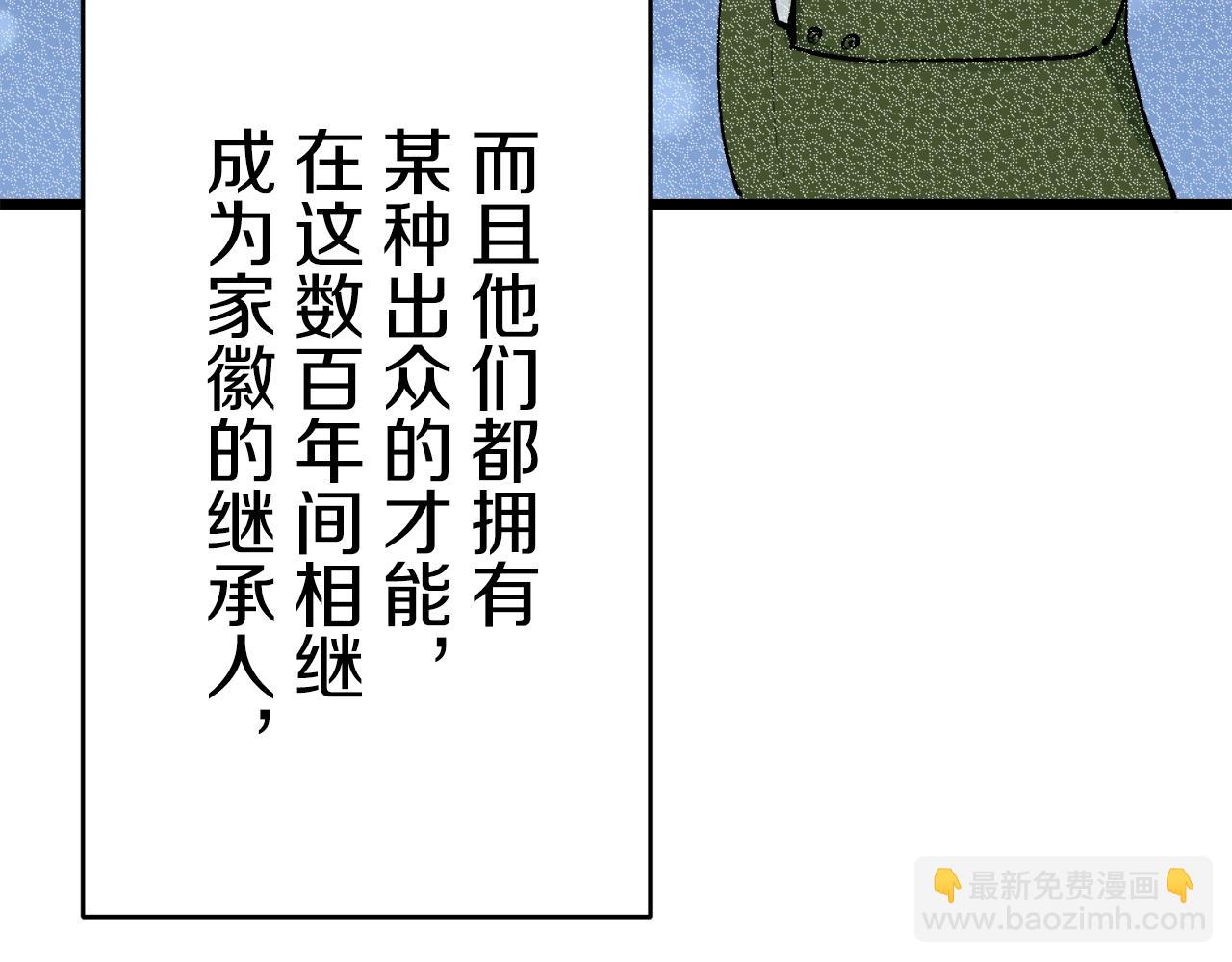 第36话 开始即结束的初恋 256