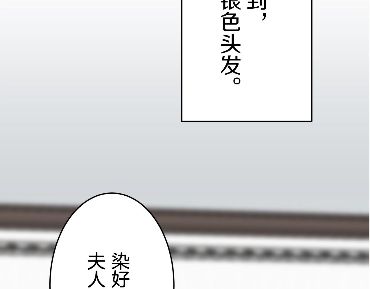 第36话 开始即结束的初恋 259