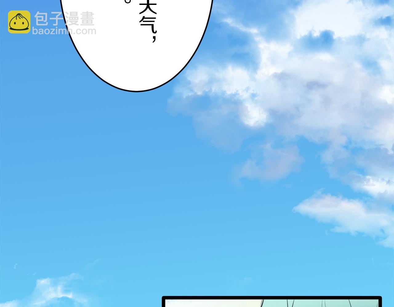 第36话 开始即结束的初恋 264