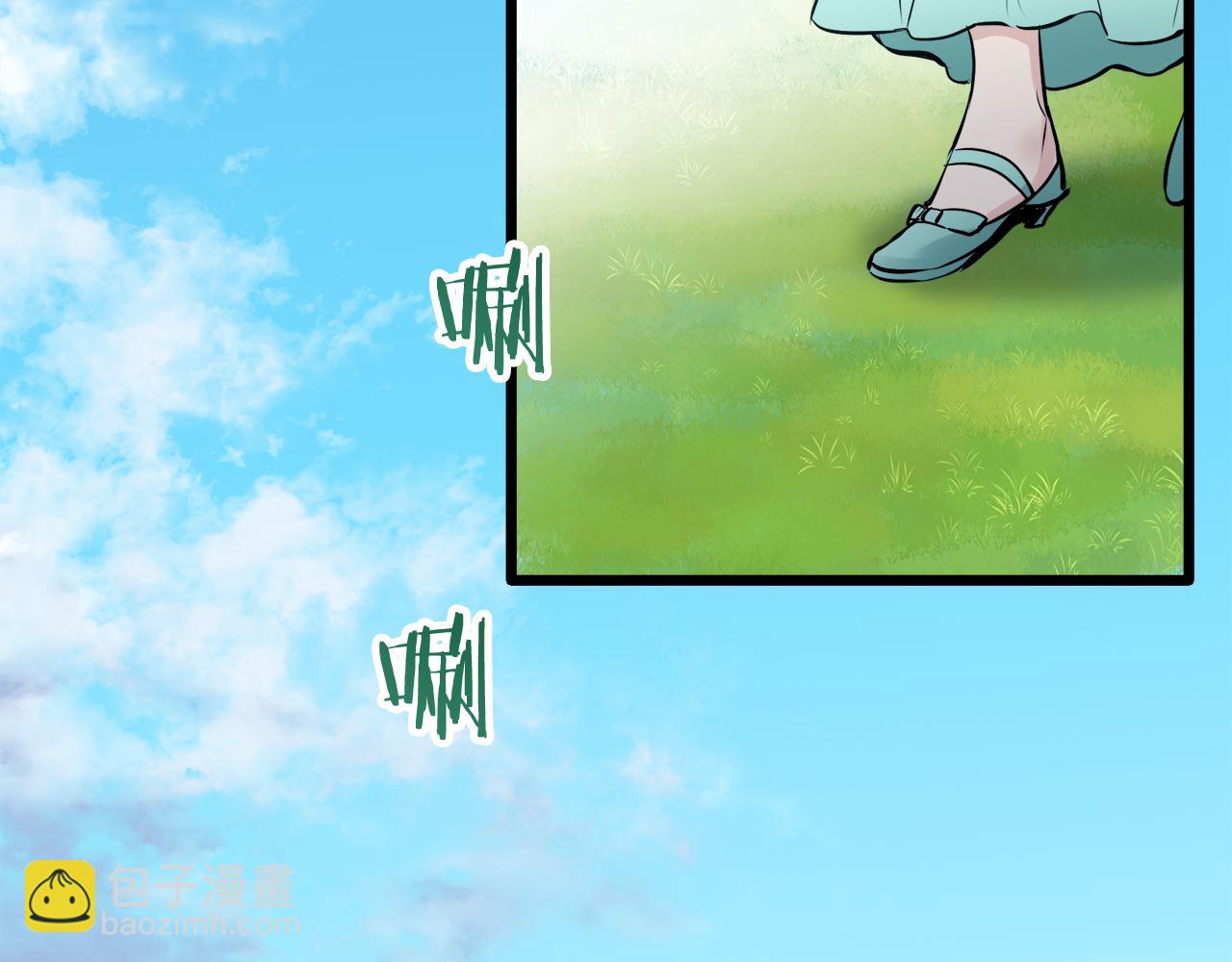 第36话 开始即结束的初恋 265